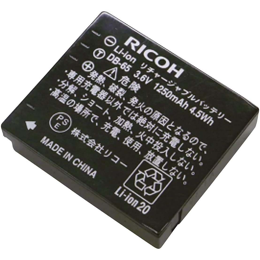 BATERIA RICOH DB-65 RICOH 